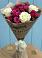 Букет цветов из: Розы в Тарногском Городке